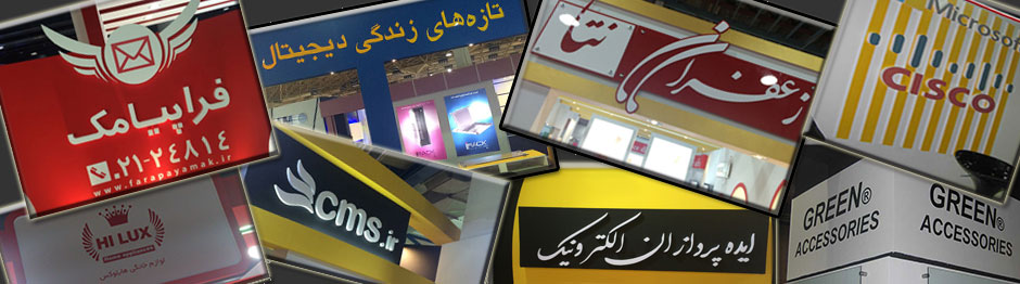 3صباهنرگرافیک